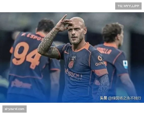 国际米兰进球数达26粒 意甲攻击力最强领跑积分榜